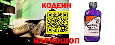 марки lsd Апшеронск