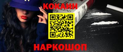 марки lsd Апшеронск