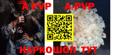 mdpv Берёзовский