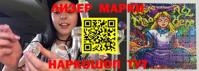 марки lsd Апшеронск