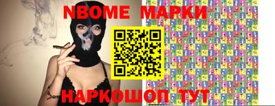 винт Беслан