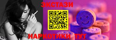 марки lsd Апшеронск