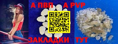 винт Беслан