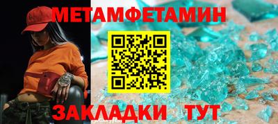 метадон Апрелевка