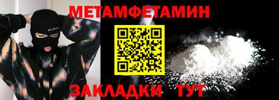 марки lsd Апшеронск