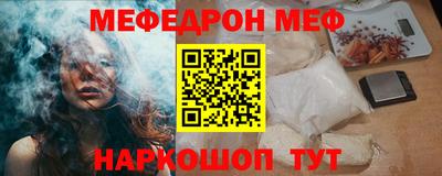 таблы Балаково