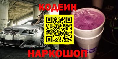 марки lsd Апшеронск