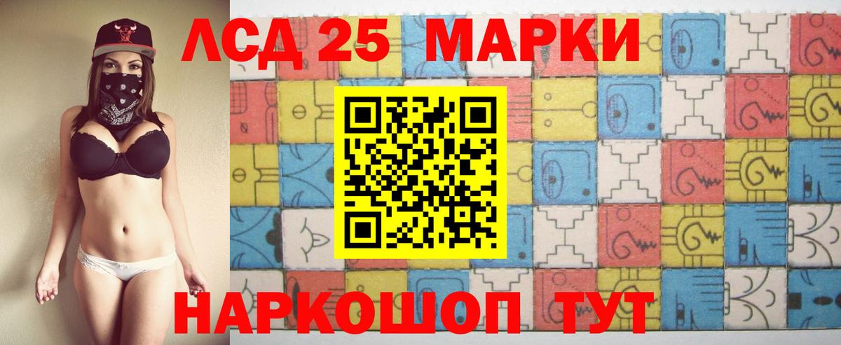 Балахна  Лсд 25 экстази кислота  LSD-25 экстази  Вход с VPN  LSD-25 экстази ecstasy 