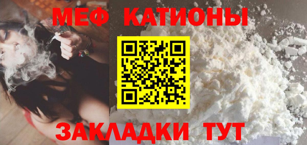Балахна  Мефедрон mephedrone  МЯУ-МЯУ  Вход с VPN  Мефедрон mephedrone 