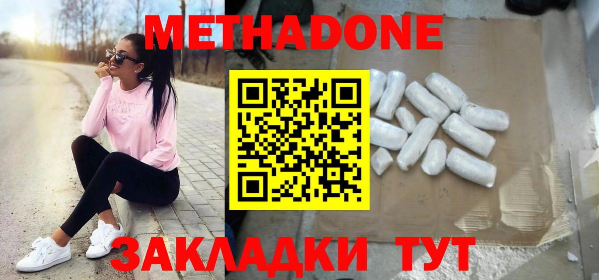 Меф   Амфетамин   Балахна  А ПВП СК   COCAIN  Лсд 25  Cocaine  ГАШИШ  Вход с VPN  МЕТАМФЕТАМИН  МАРИХУАНА 