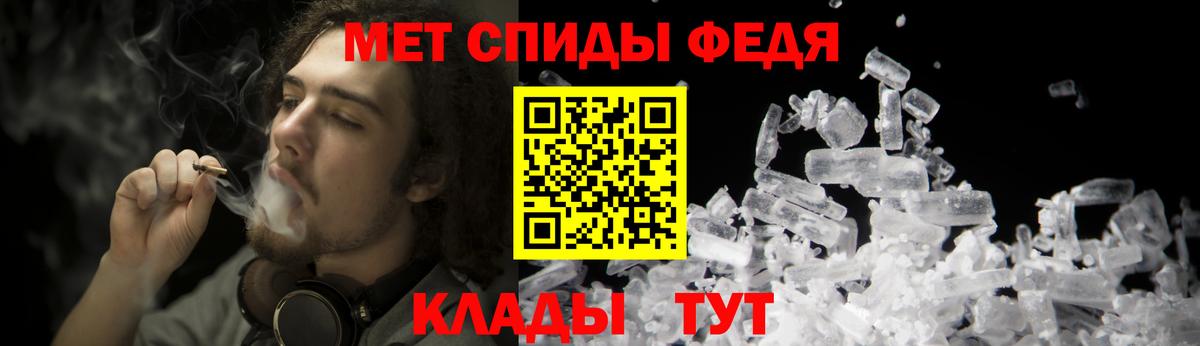 Балахна  Метамфетамин кристалл  Вход с VPN  Метамфетамин кристалл 