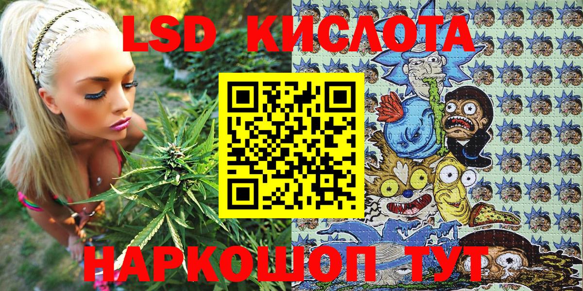 Балахна  Марки 25I-NBOMe 1500мкг  Вход с VPN 