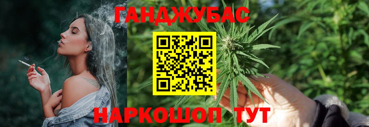 Бошки Шишки Amnesia Балахна